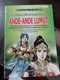 Ande-Ande Lumut