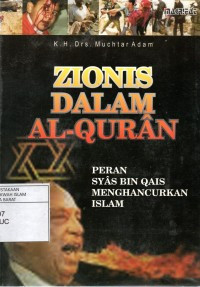 Zionis dalam al-Qur'an